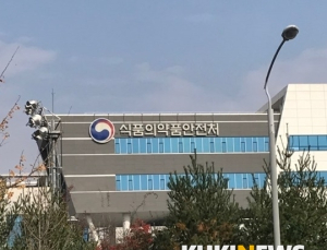 제2의 프로포폴 '에토미데이트' 불법 유통 및 오·남용 막는다