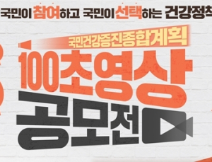 전문가만 건강정책 제안하란 법 있나요?