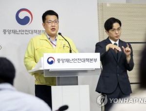 정부, 근로현장 방역 사각지대 없애겠다