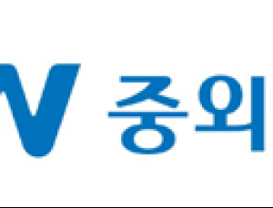 [제약산업] JW중외제약, 코로나19 항바이러스 치료제 개발 착수