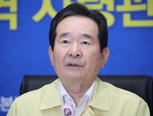 정세균 총리 