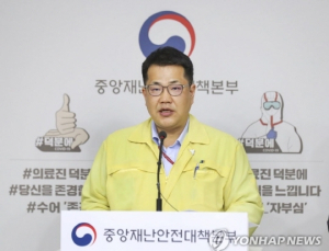 20일 열릴 소방공무원 시험… “응시자 간 간격 1.5m 이상 등 방역조치 완비”