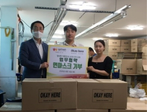 방호복 제조업체 ‘오케이히얼’, ‘위드인사람과함께’에 면 마스크 3000장 기부