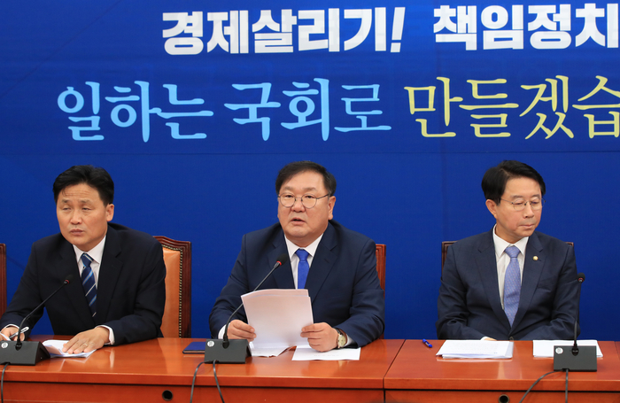 원내대책회의 주재하는 김태년, 사진=연합뉴스