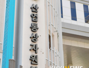 산자부, 코로나19 백신 개발·생산 지원센터 구축 박차