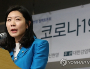 신현영, ‘코로나19 등 국가재난 이바지한 의료인’도 국가유공자 인정안 발의