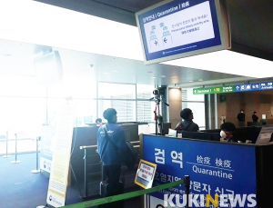 파키스탄·방글라데시 국적자 입국제한 배경은?