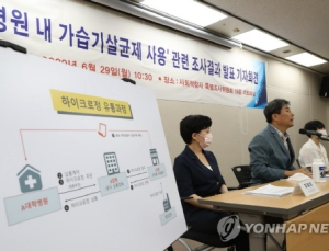 “식기소독제가 가습기살균제로 둔갑, 대학병원서 4년간 쓰였다”