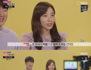 지숙 측 “이두희와 오는 10월 결혼… 축복 부탁” (공식)