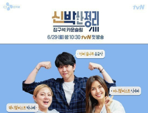 윤균상 집 바꾼 ‘신박한 정리’, 시청자 삶도 바꾸려면 [볼까말까]