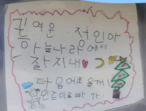 ‘정인이 사건’에 국민·의료계 모두 공분 “엄정 수사 촉구, 책임자 문책 필요”