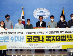 “아프면 쉬자더니…” 상병수당 도입 언제쯤