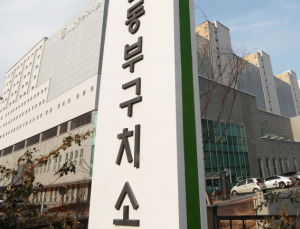 서울동부구치소, 수용자에게 KF94 마스크 매일 지급… “추가 감염 막겠다”