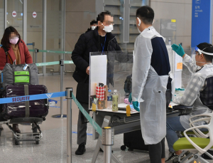 가나·잠비아 10일부터 입국제한…'오미크론' 유입 차단