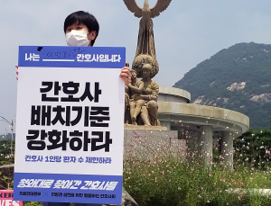 ‘공공간호사제’ 첫 시동… 20명 양성·지역 공공의료 의무 복무