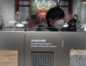 21일 코로나19 신규 확진자 401명…경기 133명·서울 122명