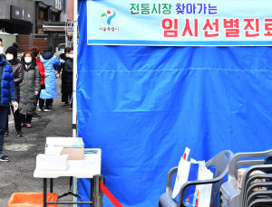 정부, IM 선교회 관련 단체·시설 일제검사 시행… 6개 시설 297명 확진