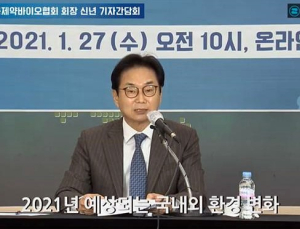 “원료의약품 수입국 코로나19 셧다운 길어졌으면 의약품 수급 차질”