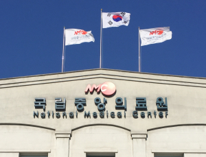 조국 딸, '특혜 증원 논란' 국립중앙의료원 인턴 불합격