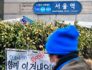 정부 “연휴 환자 발생 해석 주의… 검사량 감소 고려 필요”
