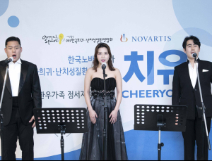 한국노바티스, 희귀·난치성 환우와 가족 위한 온택트 ‘치유’ 시즌4 개최