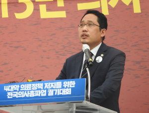 최대집 의협 회장 “국회의원 선거 출마… 회장 연임 안 하겠다”