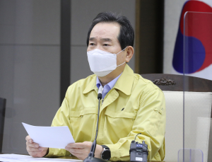 정 총리 “자영업자 심정 이해… 대승적 참여·협조 당부”