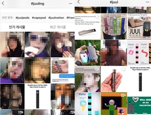 아이에게 전자담배 냄새가?…전화 한 통으로 금연하세요