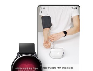 '스마트 워치' 로 혈압측정 제대로 하려면
