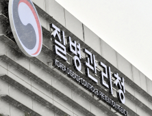 국내 첫 감염병전문병원, 올해 상반기 착공…2026년 10월 완공