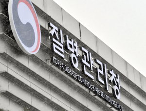 국내 첫 감염병전문병원, 올해 상반기 착공…2026년 10월 완공