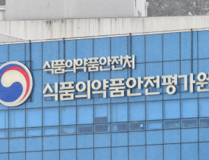식약처, ‘위고비’ 등 비만치료제 온라인 불법판매 359건 적발