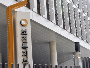 1형 당뇨병 지원 본격화…7월부터 ‘췌장장애’ 등록