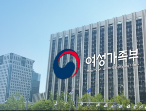 여성가족부, 위기청소년 지원사업 지자체 공모