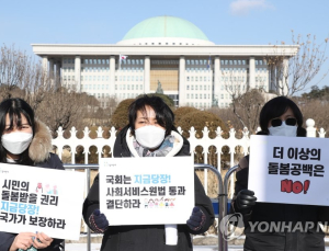 장애인차별철폐연대 “공적 지원체계 없이 코로나19 돌봄 공백 해결 못 해”
