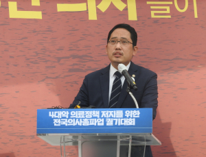 ‘금고형 이상 범죄’ 의사 면허취소… 의료계 