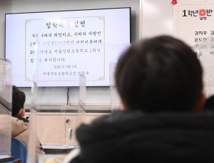 코로나19 고통, 빈곤 가구 아동들이 더 겪는다
