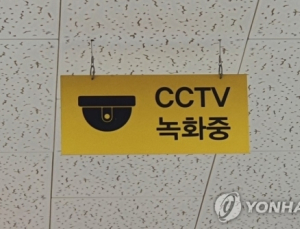 ’아동학대‘ 의심 어린이집 CCTV, 쉽게 볼 수 있다