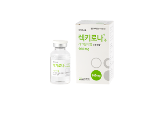유럽의약품청, 셀트리온 ‘렉키로나’ 허가 전 긴급사용 검토