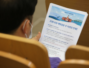 447명 코로나19 신규 확진…백신 접종 82만명
