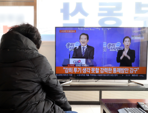 'LH 의혹' 1차 결과 발표 시청하는 부동산 관계자