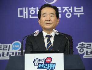 [쿠키포토] 정세균 총리 