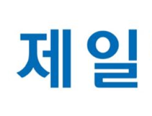 제일약품, 직장내 성희롱·임금체불 적발… 검찰 송치 예정