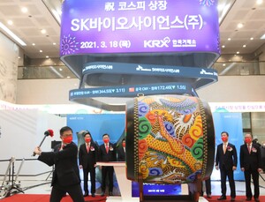 SK바이오사이언스, 상장 동시에 ‘따상’… 시총 12조9285억
