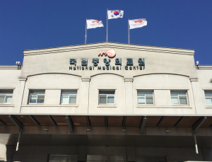 국립중앙의료원 이전 예정지, 복지부로 관리권 이관