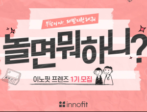 [제약산업] 바이젠셀, 기술성 평가 통과…3분기 상장 추진