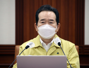 정 총리 “화이자 백신 50만회분 도착… 주저 없이 접종 참여해달라”