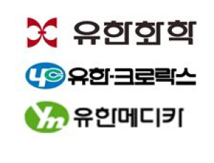 유한화학·유한크로락스·유한메디카 정기 주총 마무리