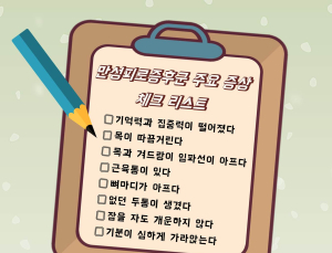 꽃 피니까 더 피곤해… 단순 춘곤증 아닐 수 있다