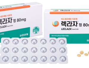 31번째 국산 신약 유한양행 ‘렉라자정’ 건강보험 가시화